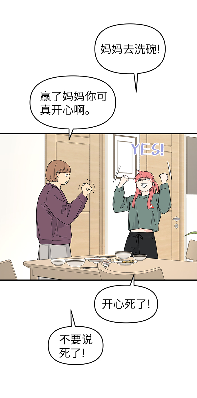 第61话21