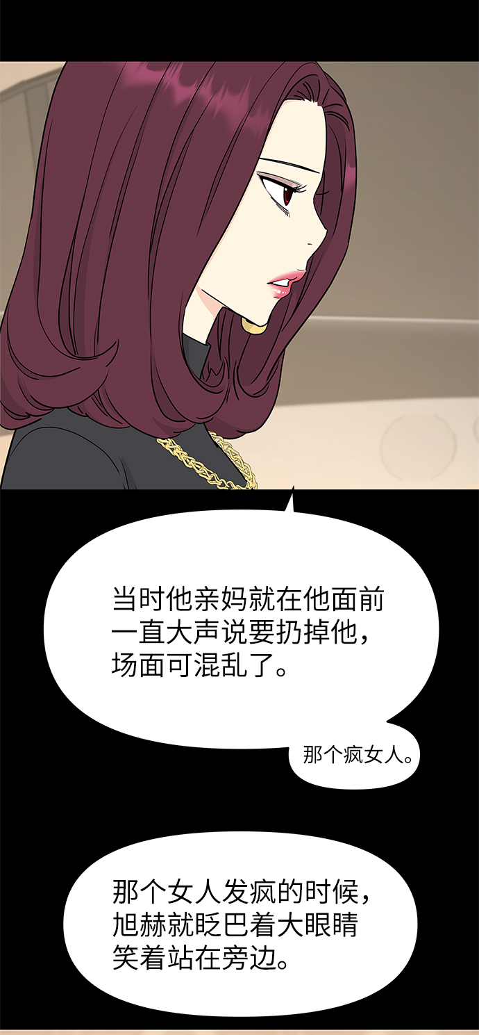 第61话26