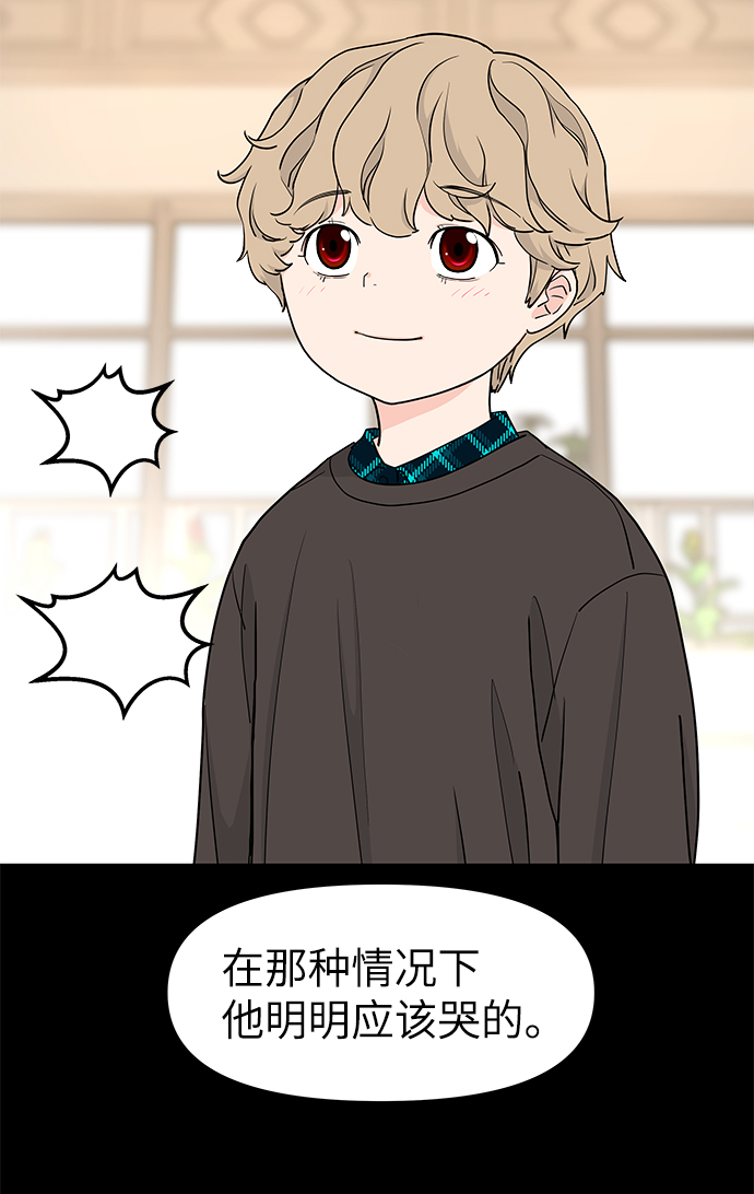 第61话27