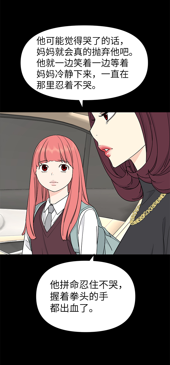 第61话28