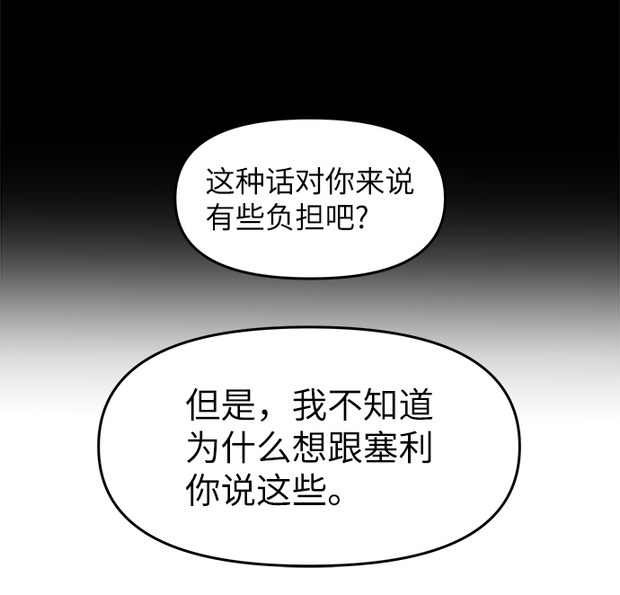 第61话29