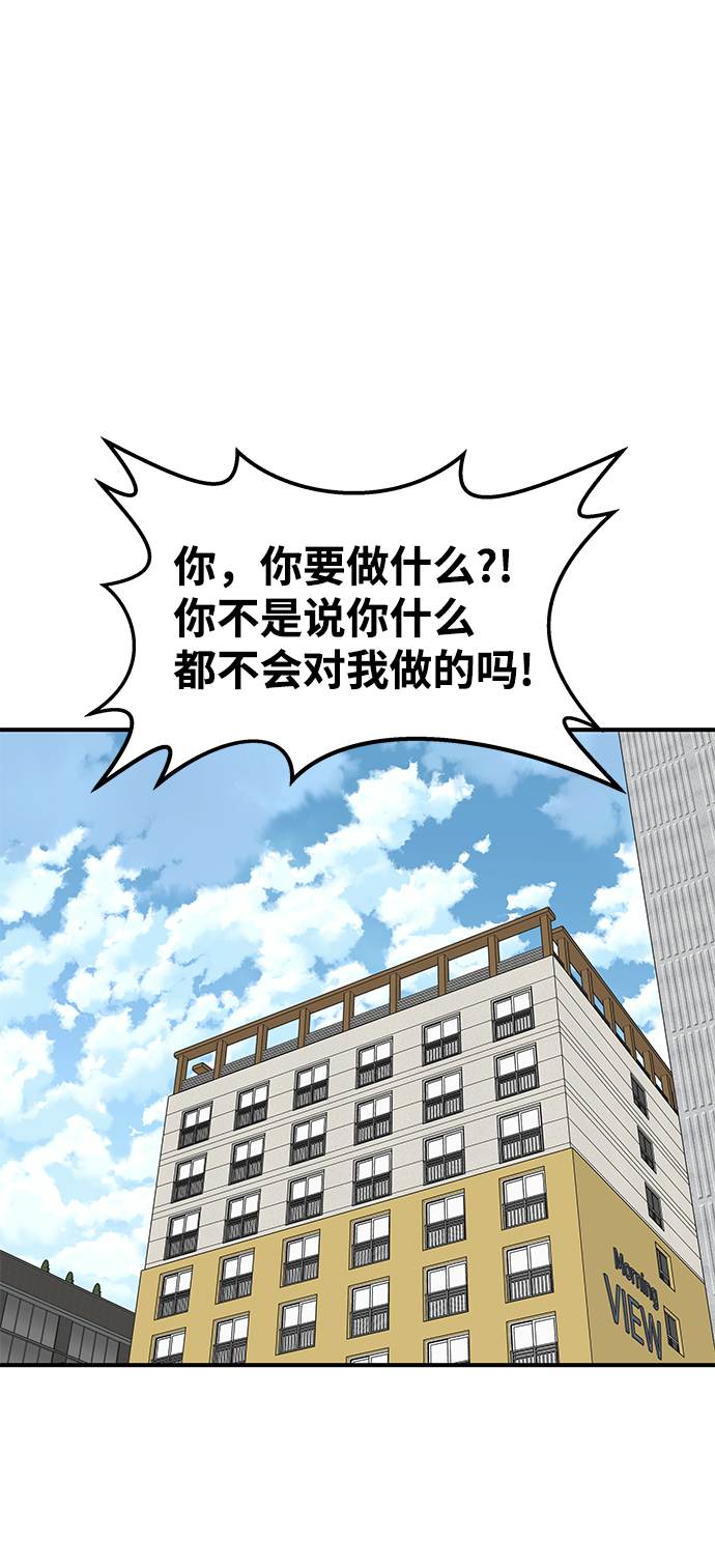 第61话3