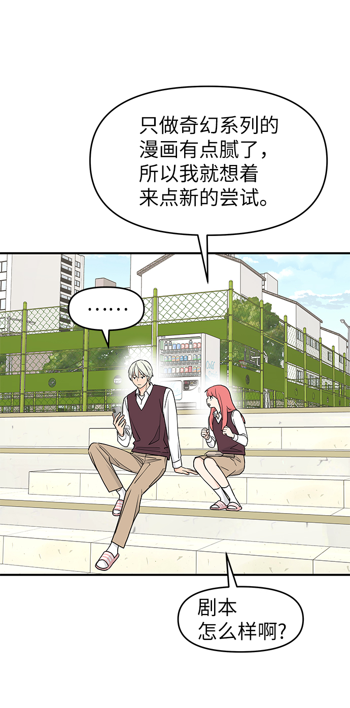 第61话34