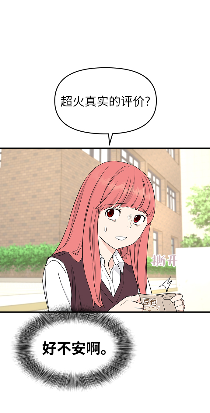 第61话36