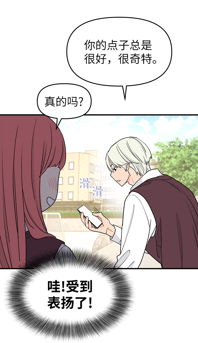 第61话37