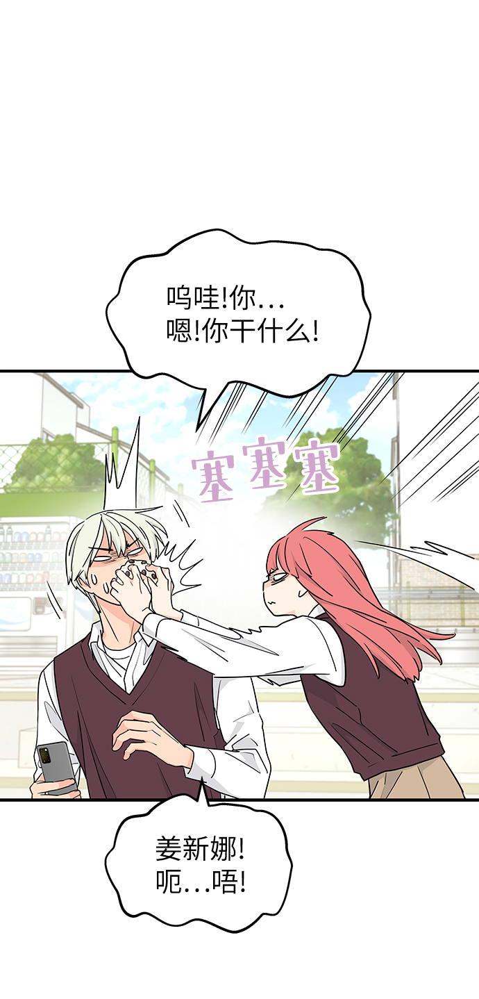 第61话40