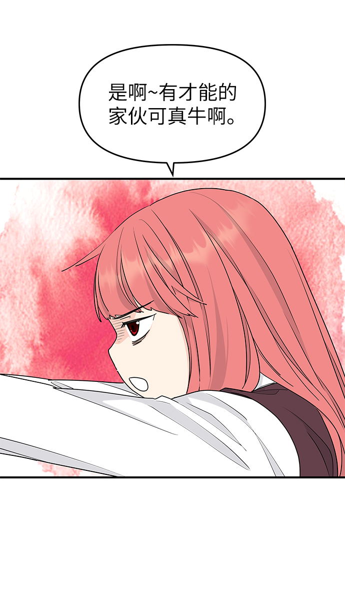 第61话41