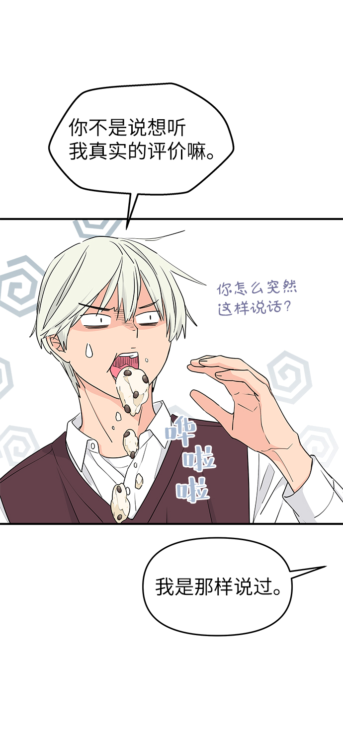 第61话42