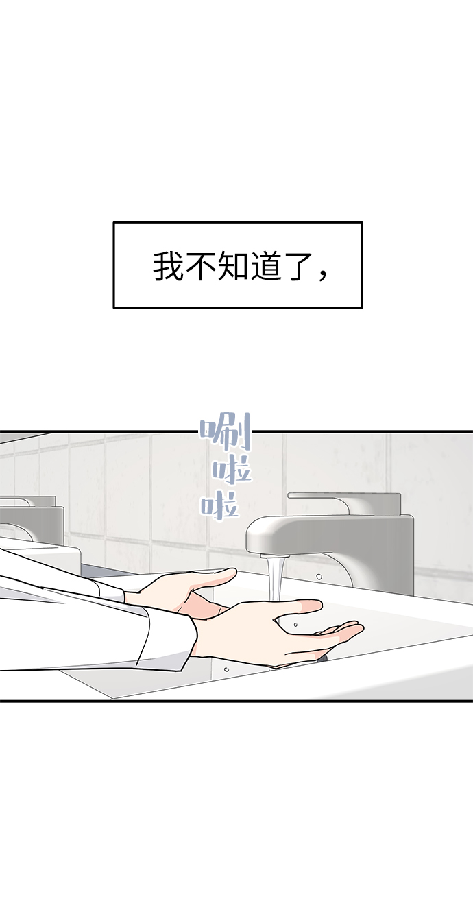 第61话48