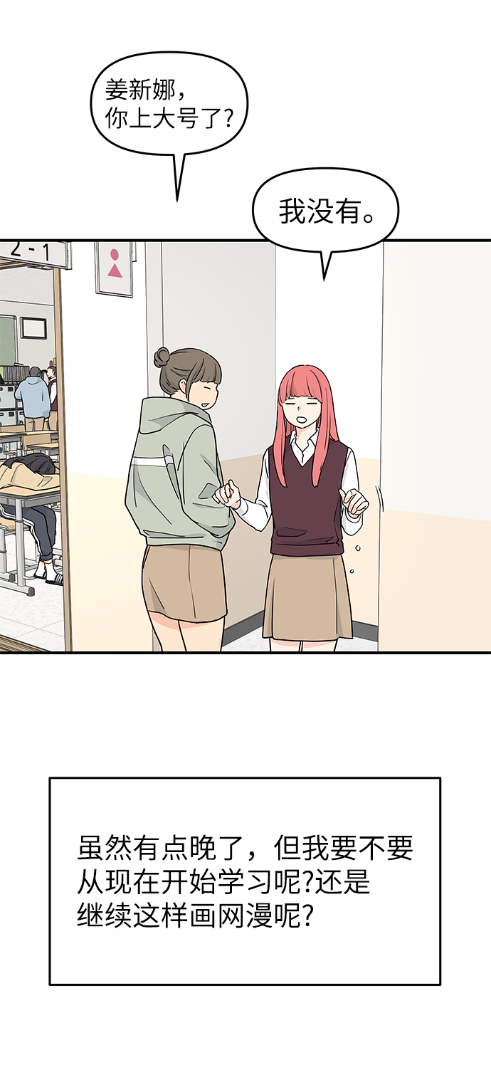第61话49