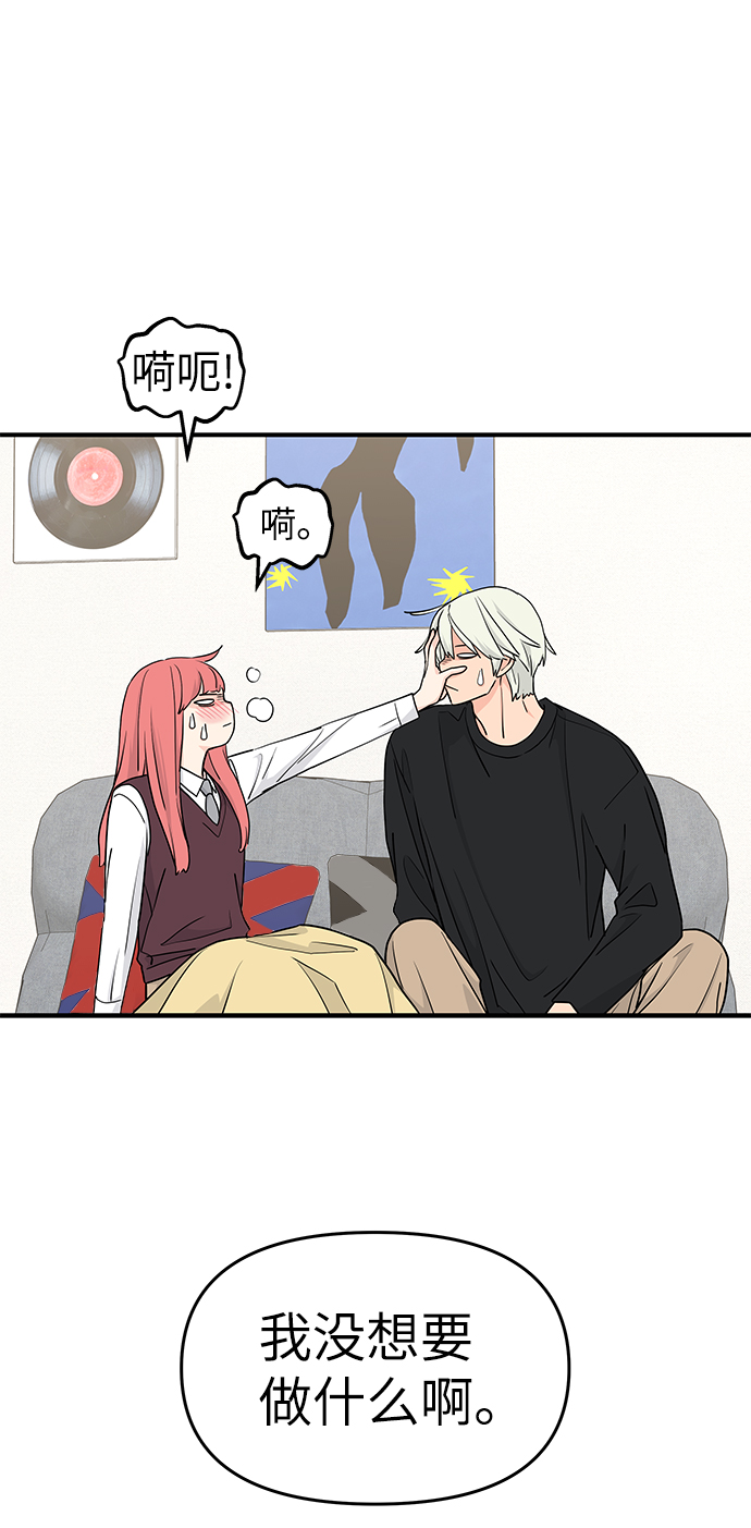 第61话5