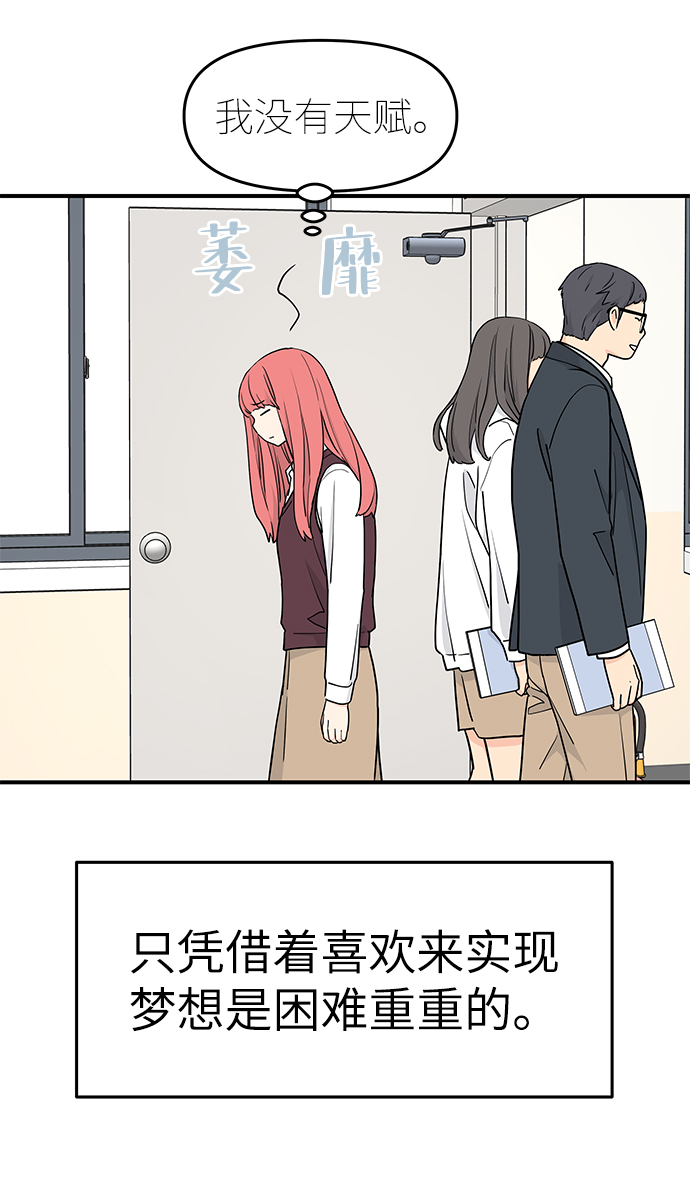 第61话54