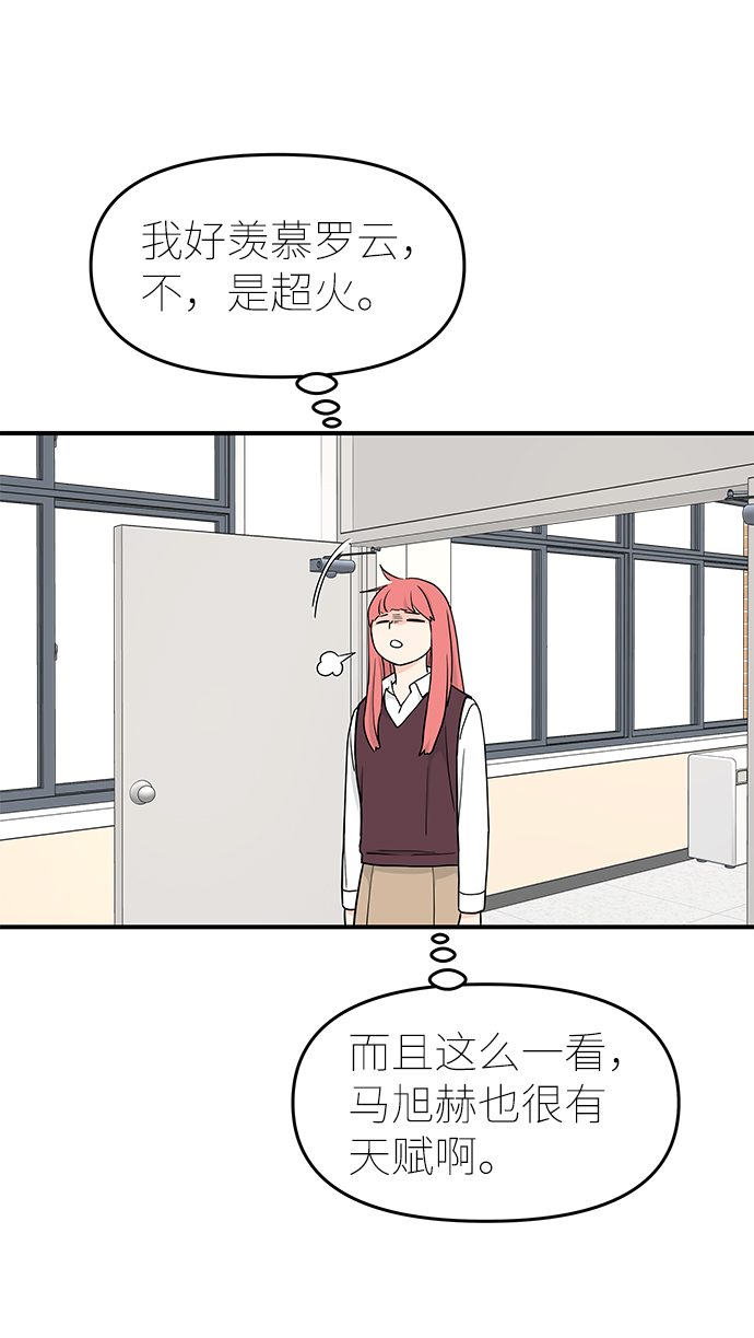 第61话55