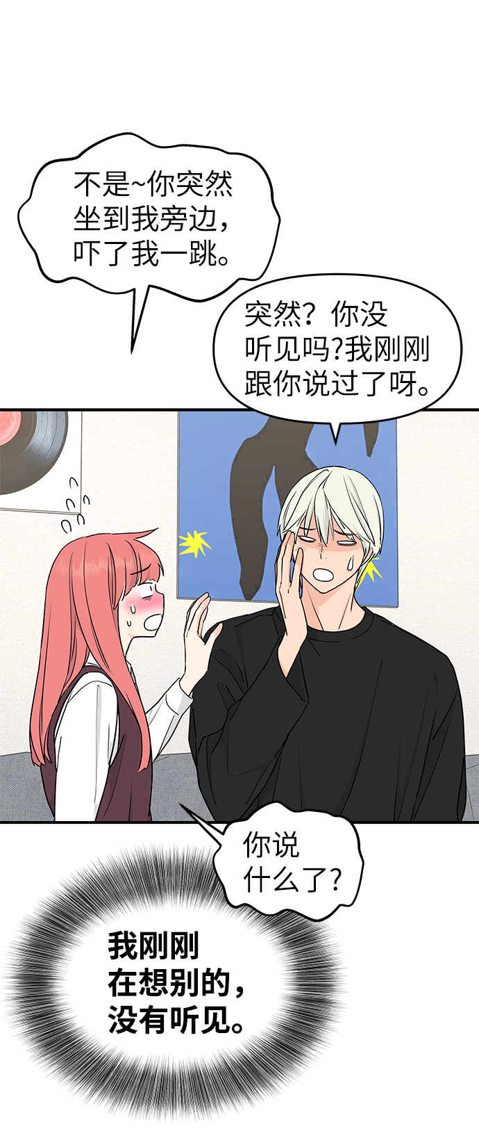 第61话6