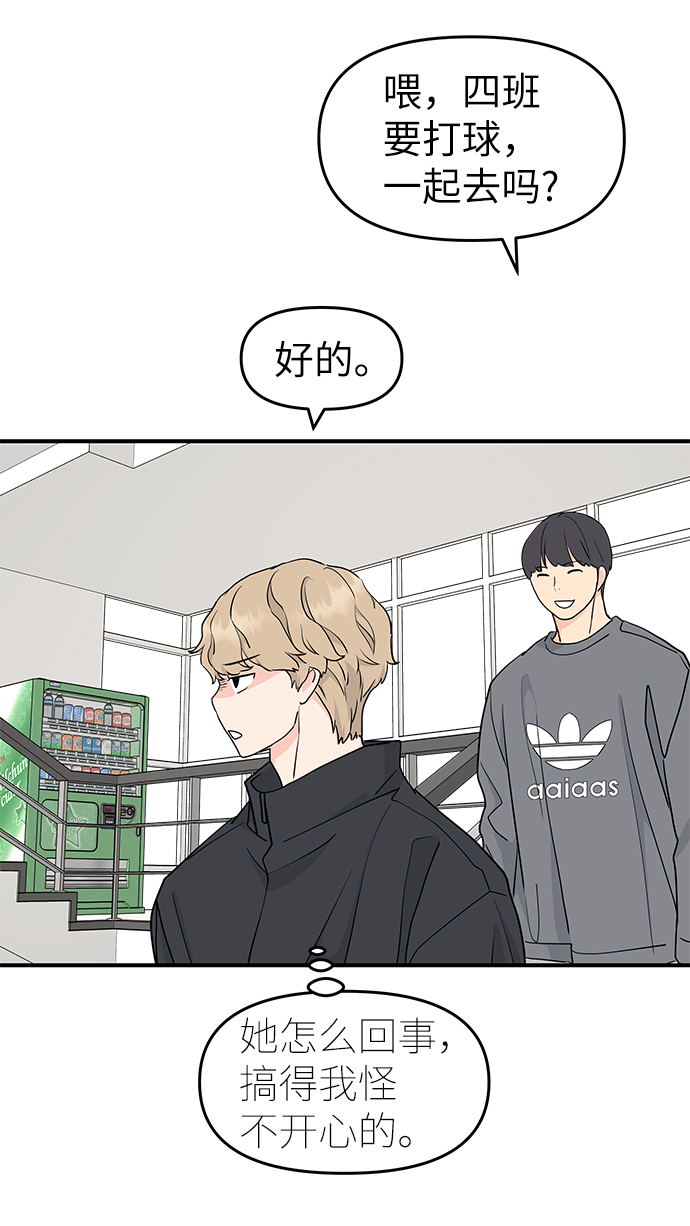 第61话62