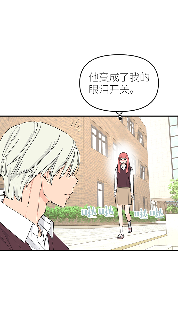 第61话64