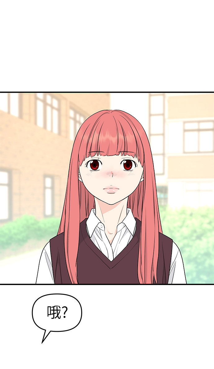 第61话66