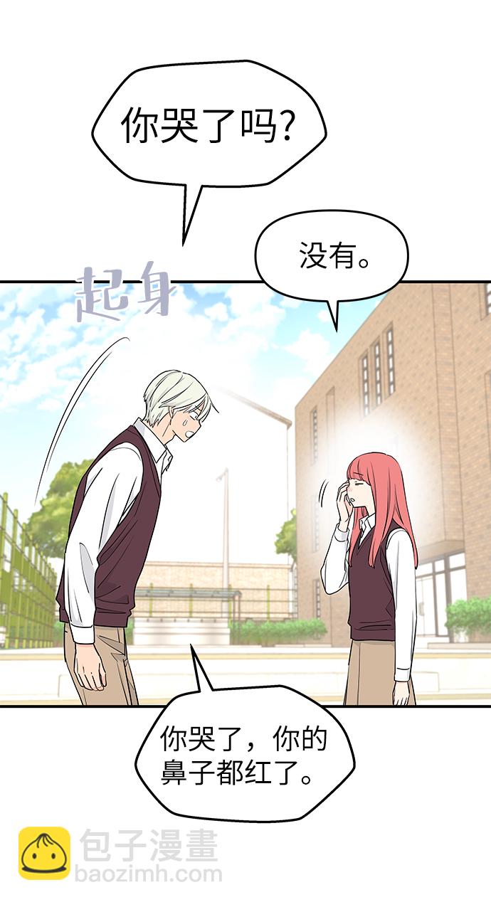 第61话67