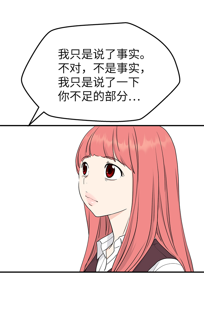 第61话68