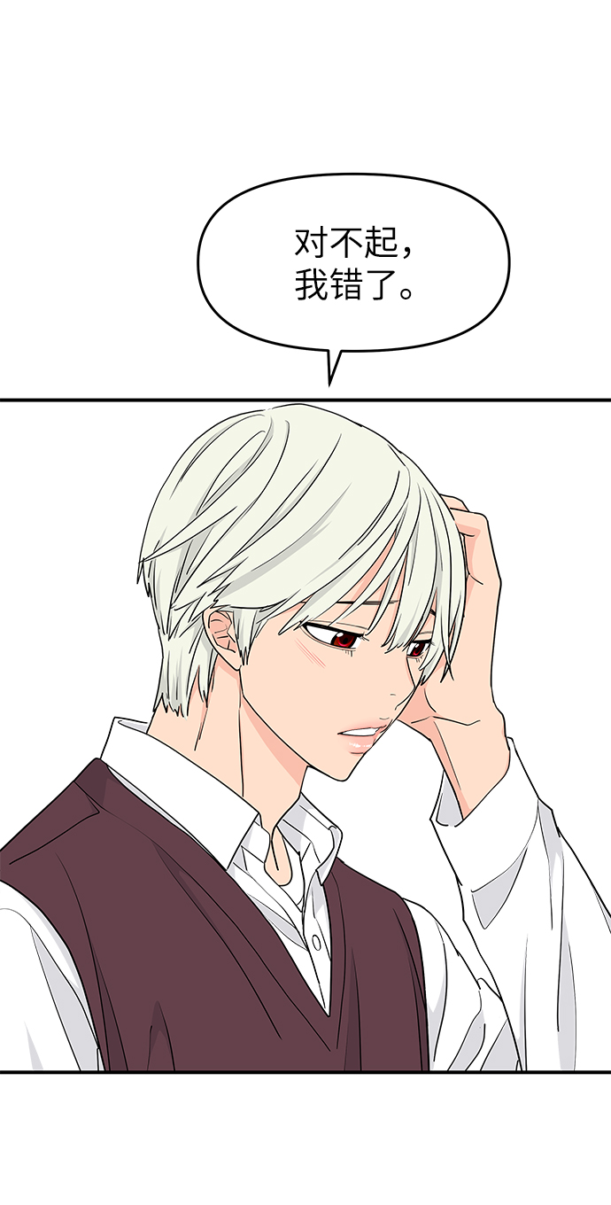 第61话69