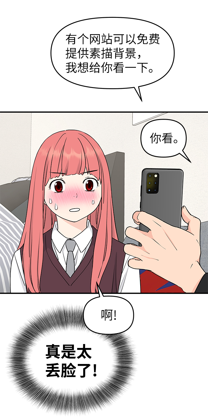 第61话7