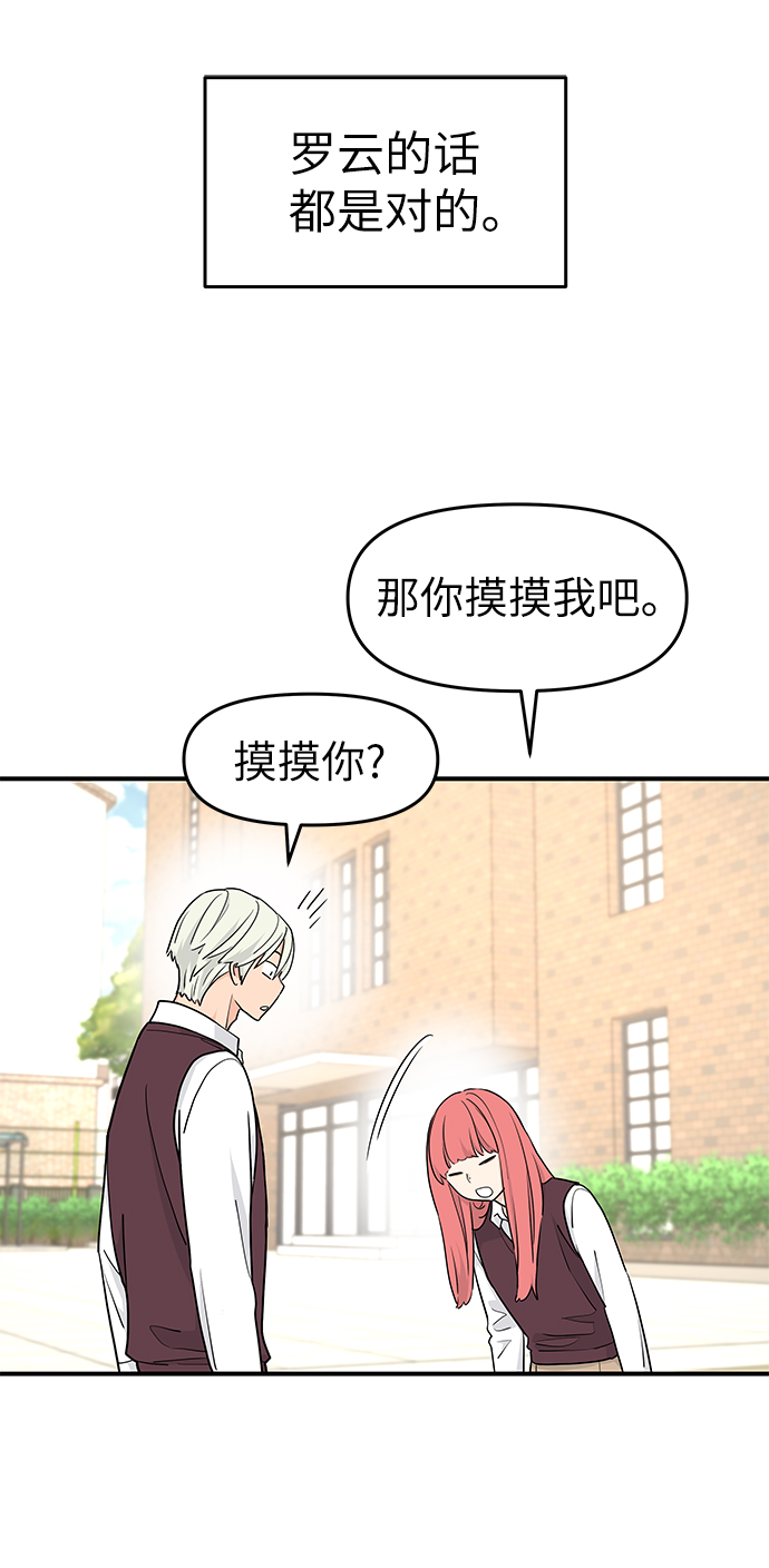 第61话71