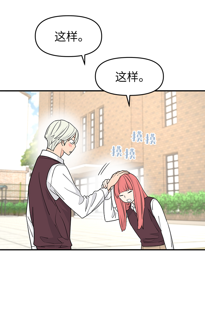 第61话74