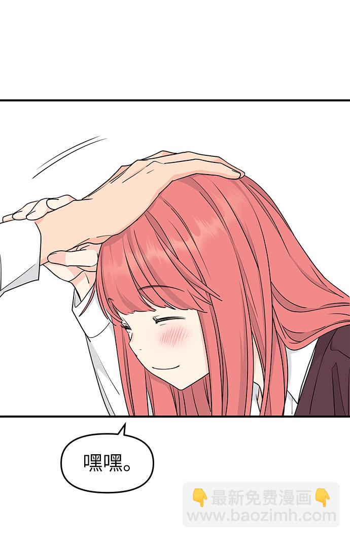第61话75