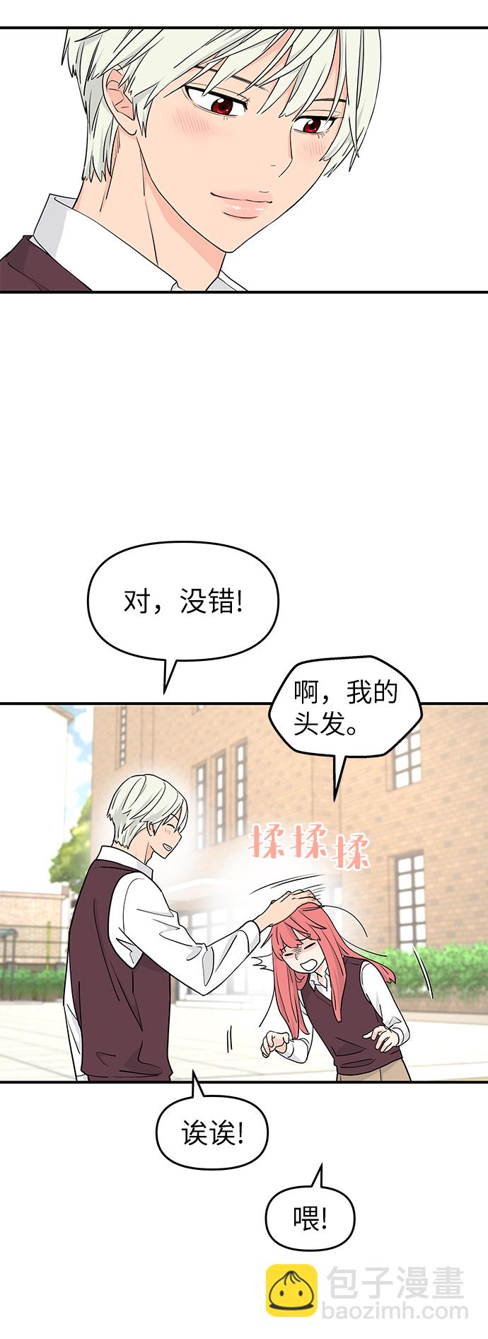 第61话78