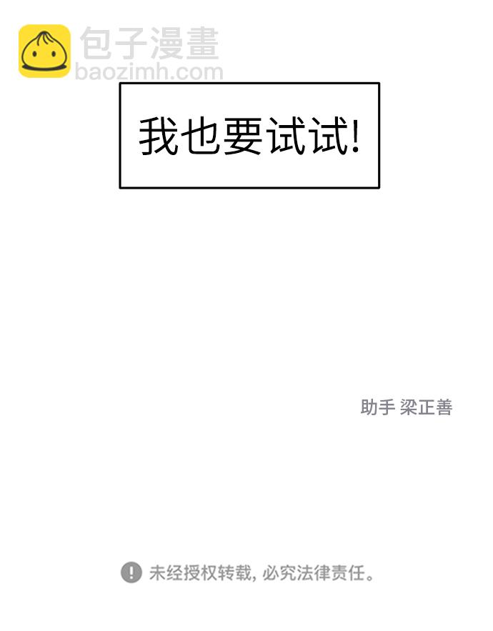 第61话80
