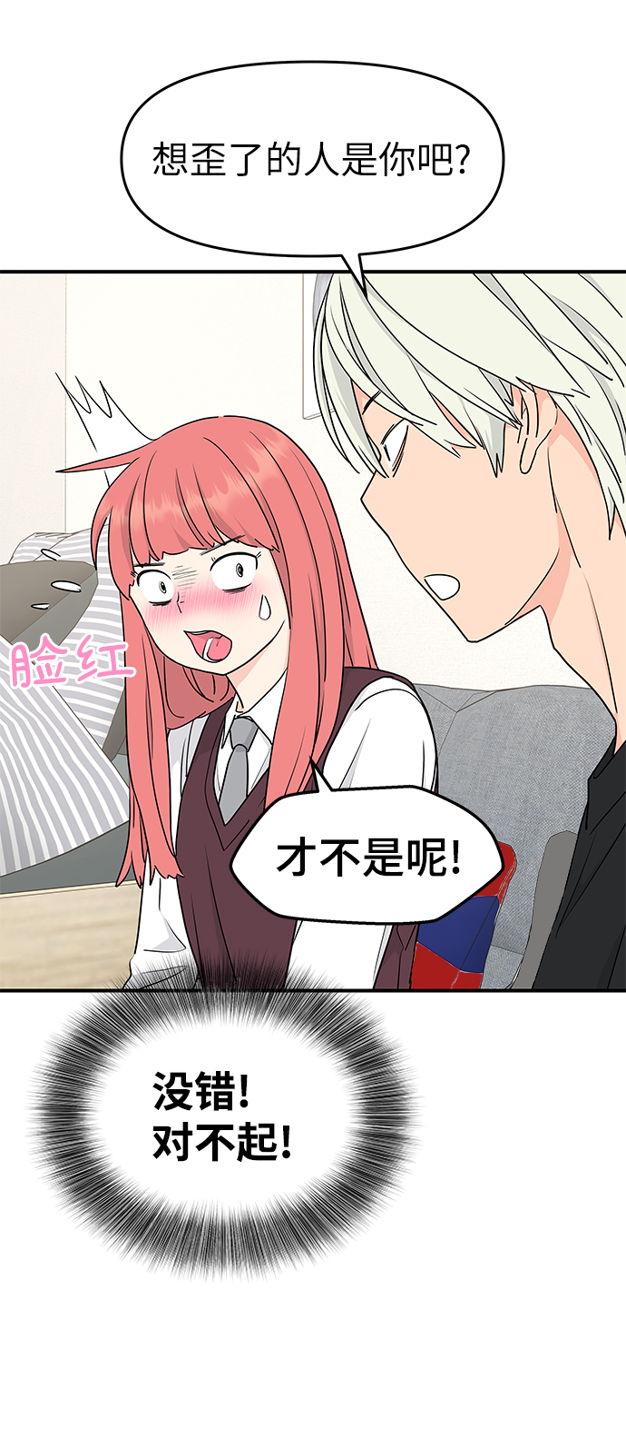 第61话9