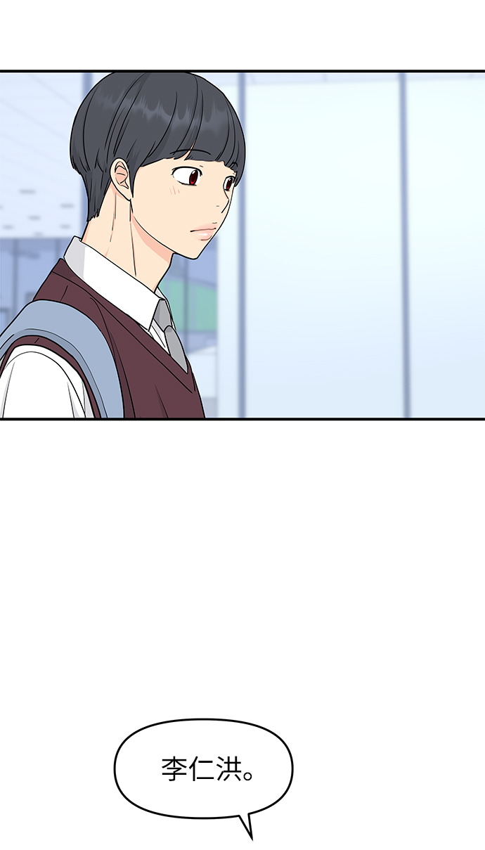 第62话30