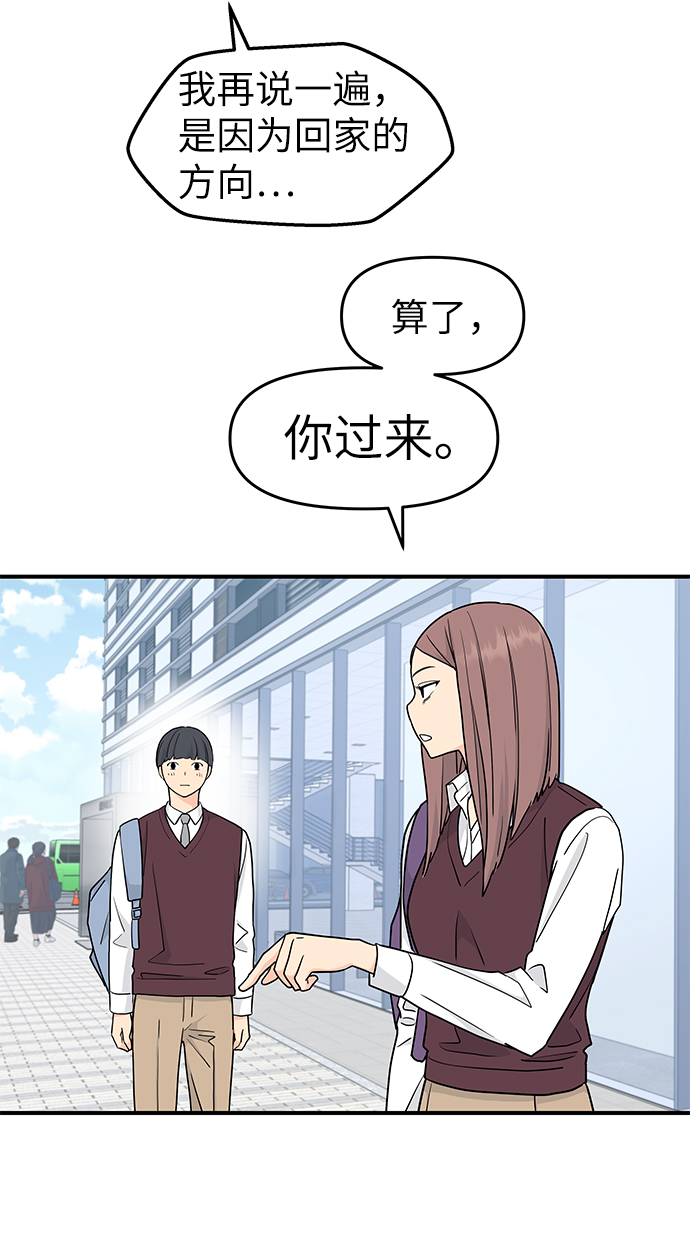 第62话34