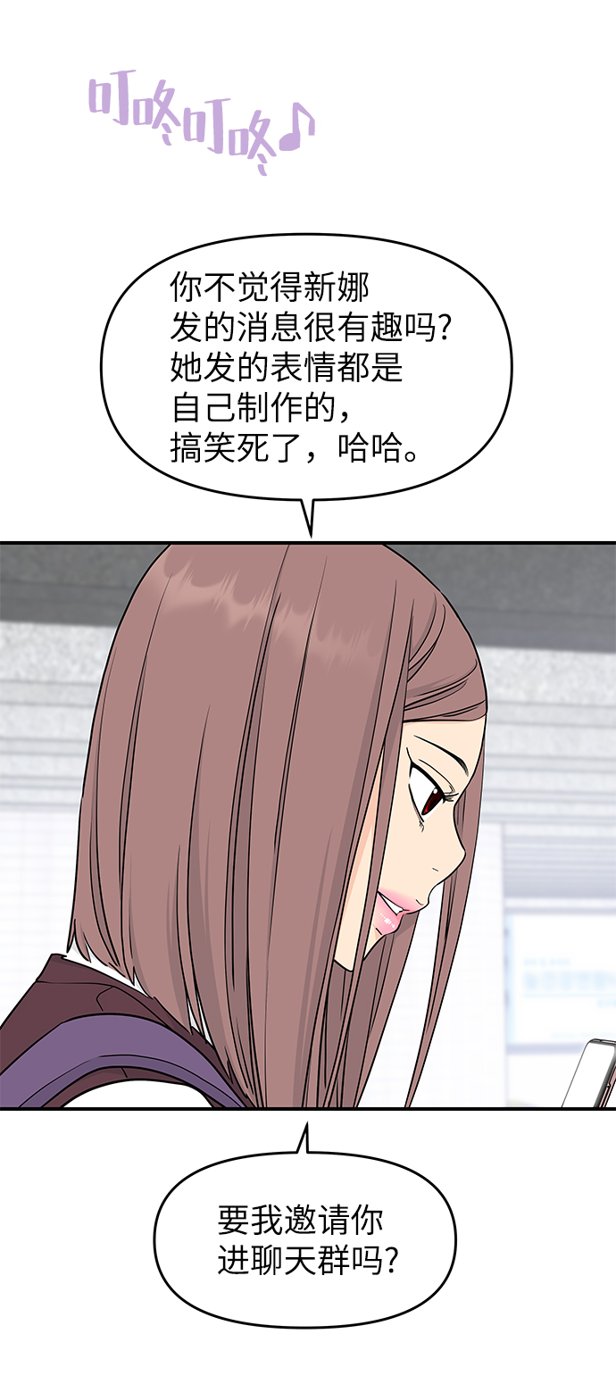 第62话37