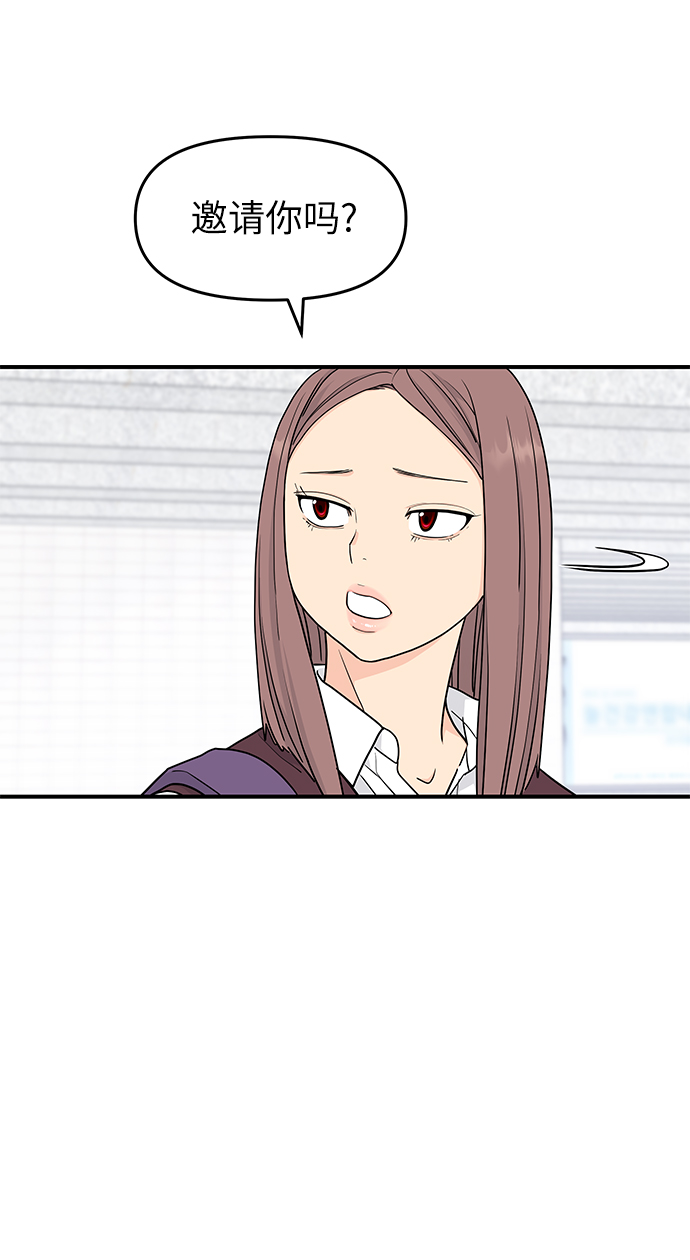 第62话38