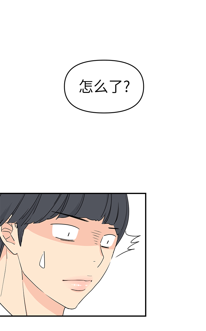 第62话42