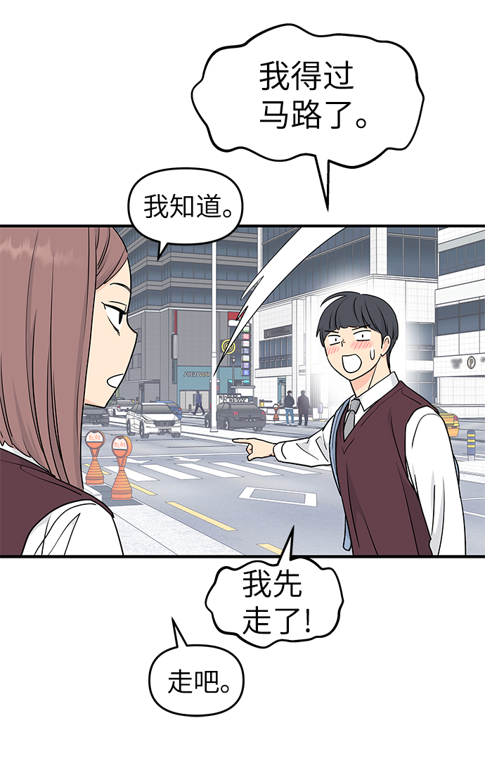 第62话44
