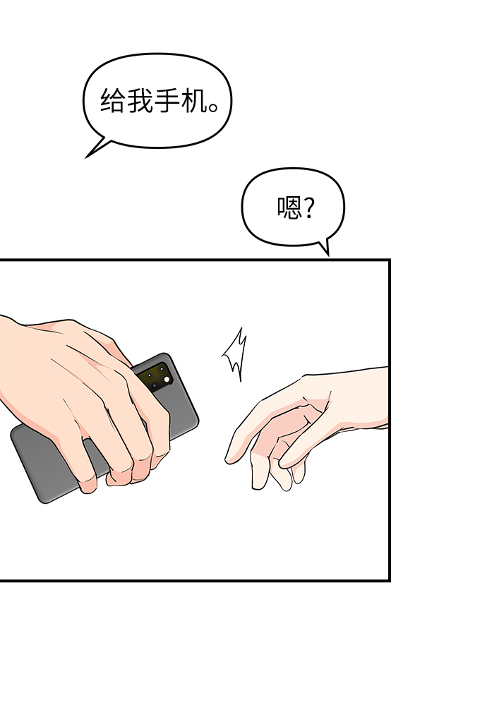 第62话5