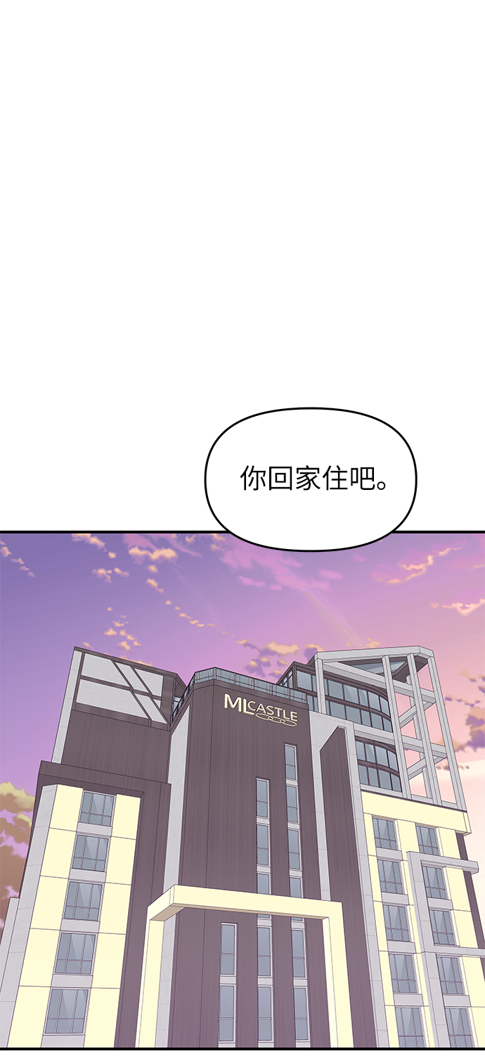 第62话51