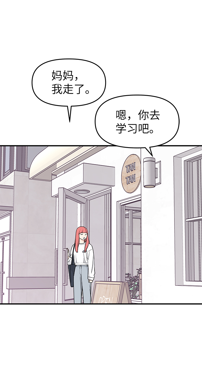 第62话66