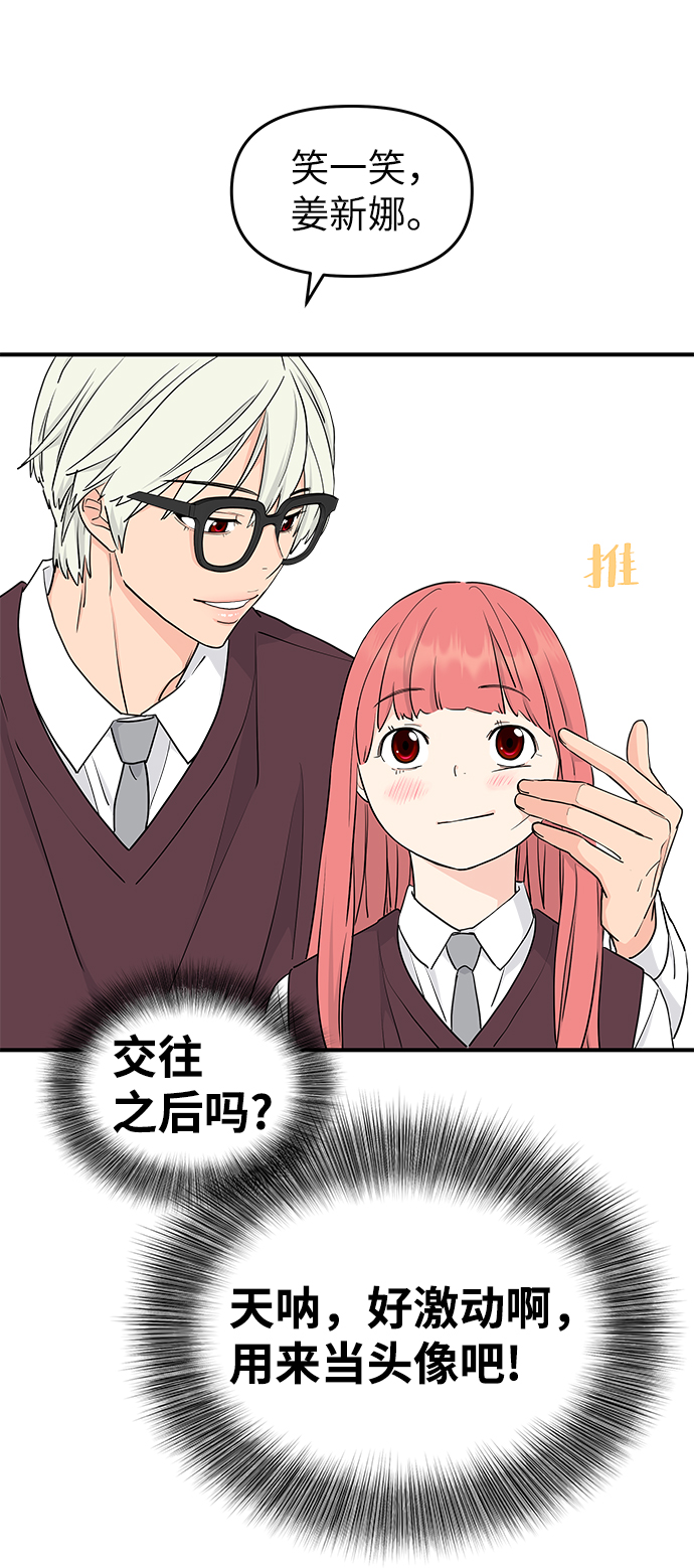 第62话7