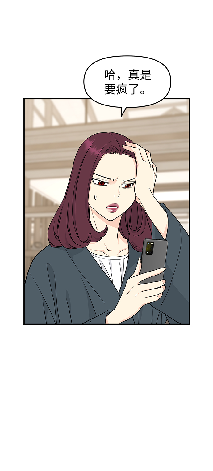 第62话73