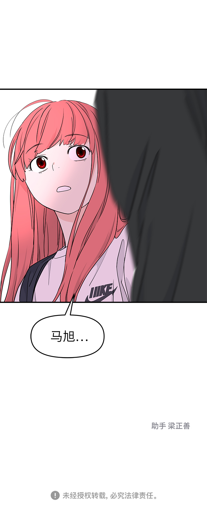 第62话74