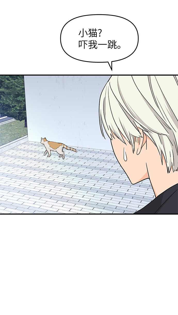 第64话18