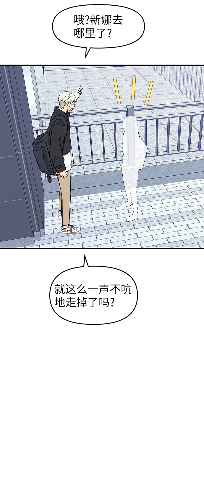 第64话19