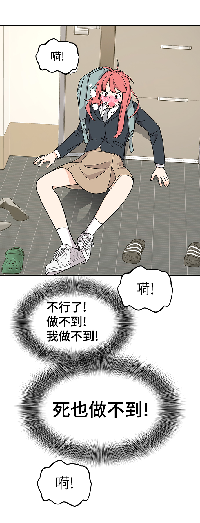 第64话27