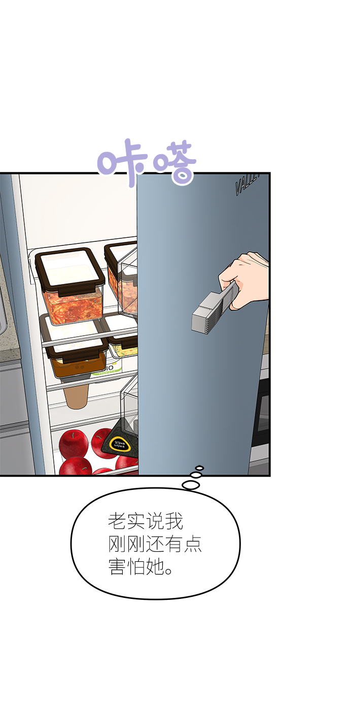 第64话32