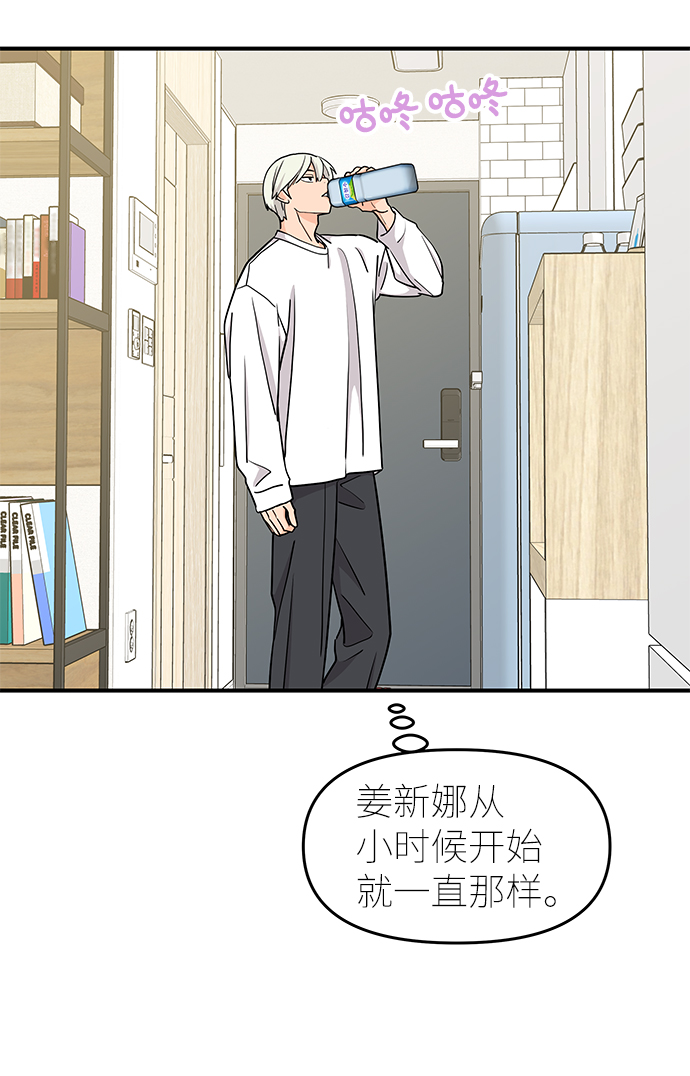 第64话33