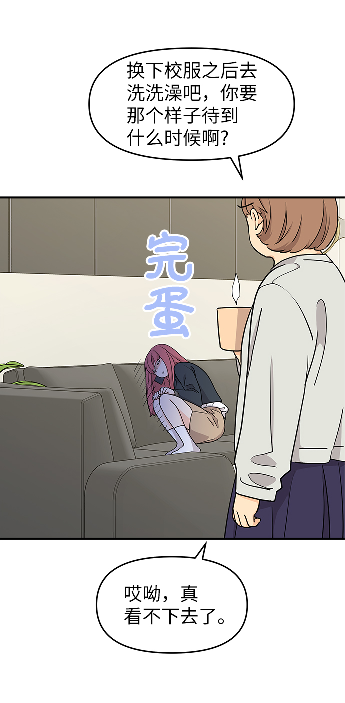 第64话37