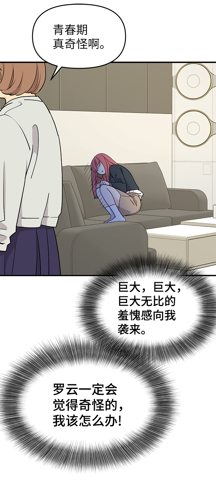 第64话38